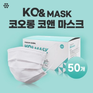 코오롱 코앤 데일리 국산 일회용 마스크 50매 3중필터