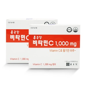 종근당 비타민C 1000mg 400정 정품 고함량 비타민씨